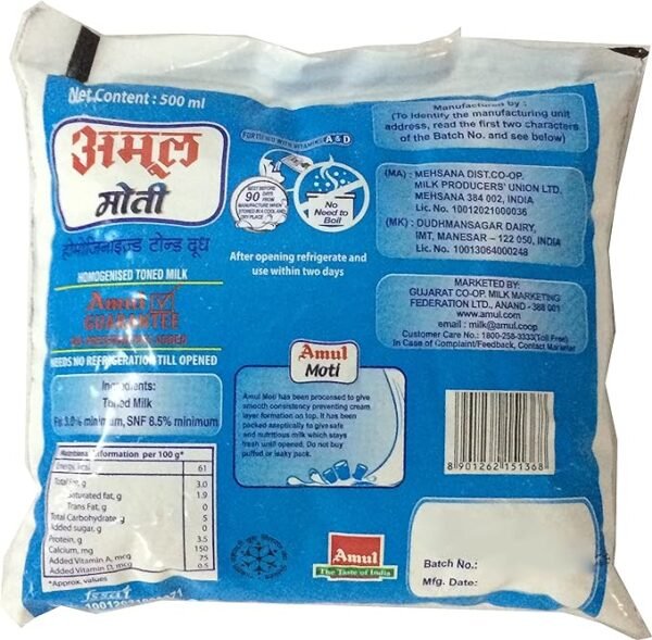 Amul Moti Homogenized Toned Milk, 450 ml Pouch - Image 2